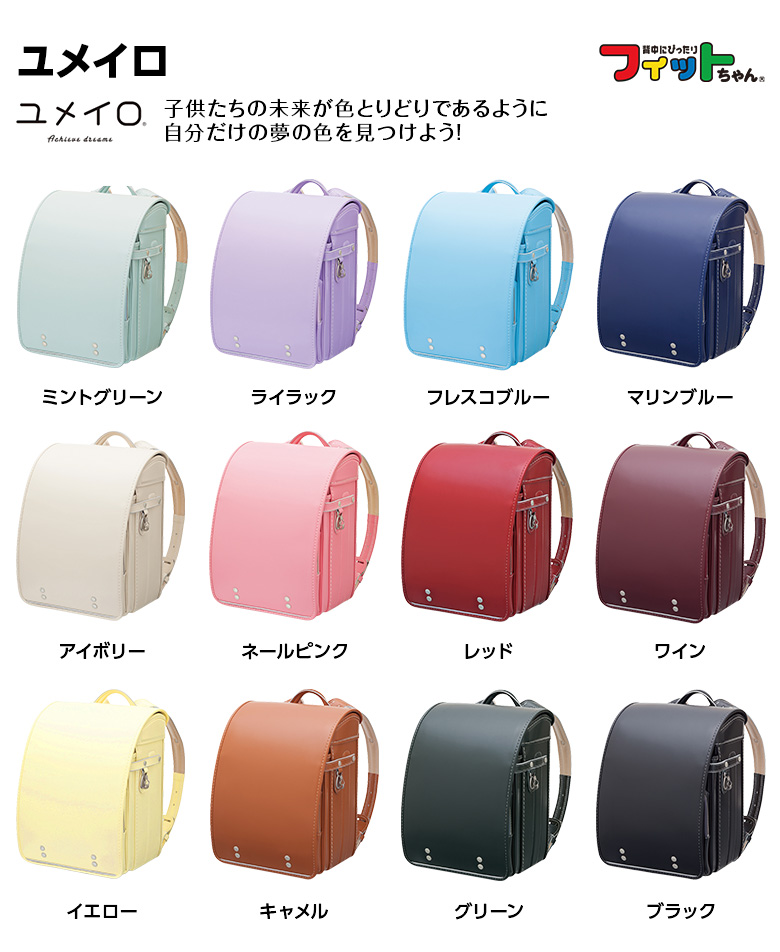 ライジングサンダーX